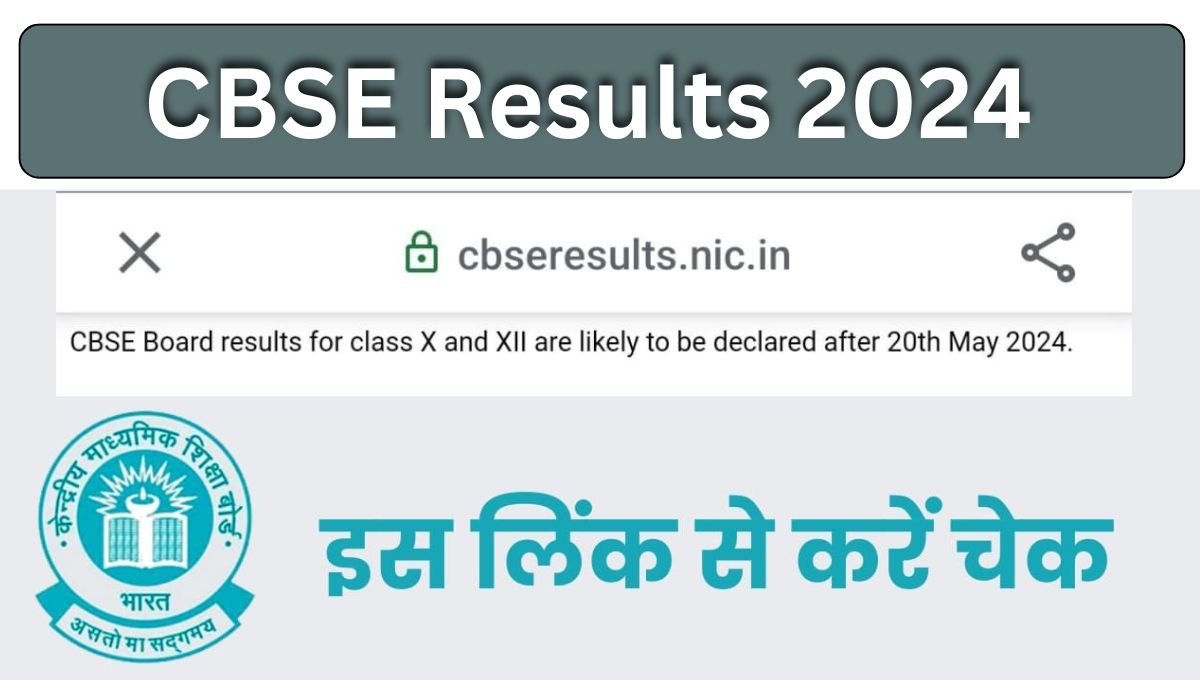 CBSE Results 2024 Out: Check 10th, 12th Class Board Result