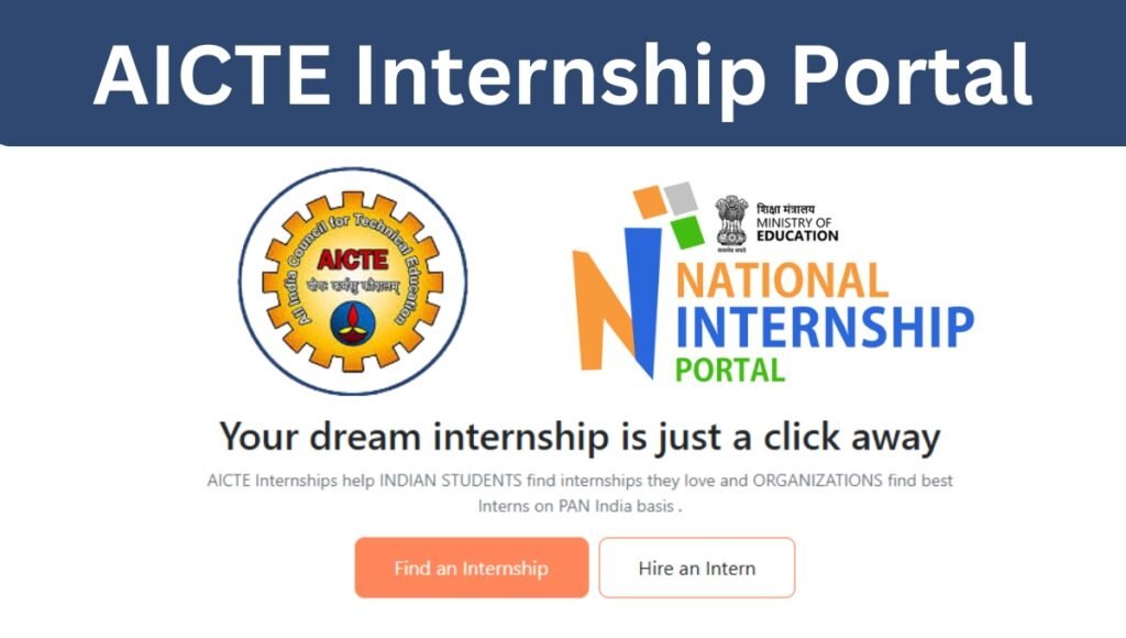 AICTE Internship Portal: A Gateway to Career Development for Students in India