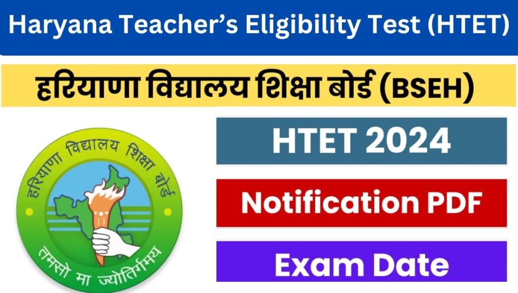 HTET 2024 Notification, Exam Date, Apply Online And Eligibility